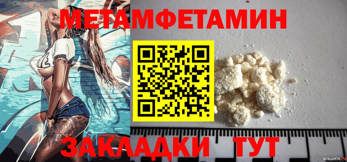 Амфетамин 98%  Вход с VPN  Амфетамин  Amphetamine  Норильск 