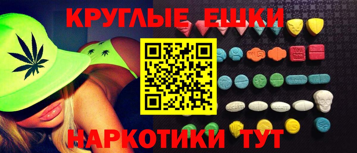 ЭКСТАЗИ Punisher  Экстази Дубай  Вход с VPN  ЭКСТАЗИ  продажа наркотиков  Норильск 