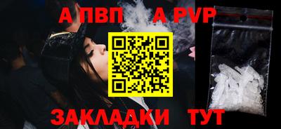 прущий лед Тверь