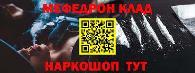 mdpv Ставрополь