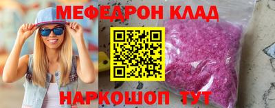скорость mdpv Среднеуральск