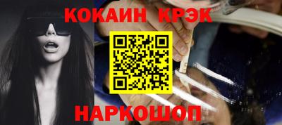mdpv Ставрополь