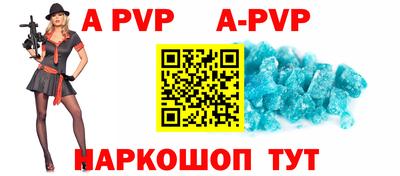 mdpv Ставрополь