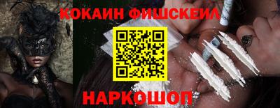 шишки Старая Купавна