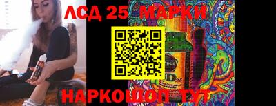 шишки Старая Купавна