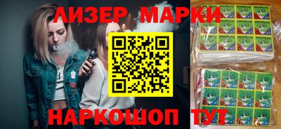 шишки Старая Купавна