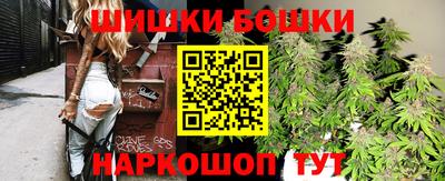 шишки Старая Купавна