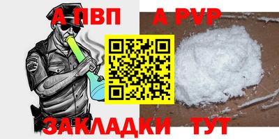 mdpv Ставрополь