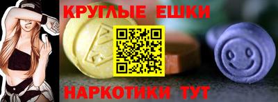 шишки Старая Купавна