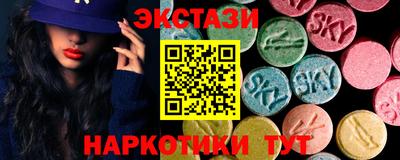 mdpv Ставрополь