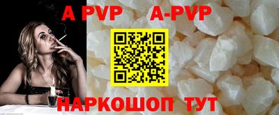 прущий лед Татарск