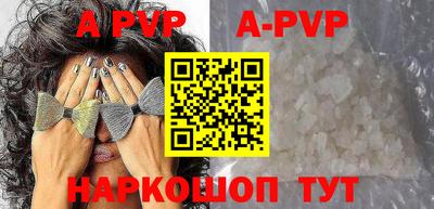 mdpv Ставрополь