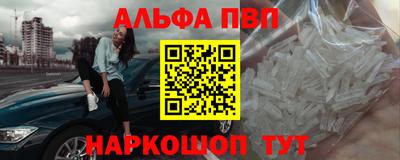 mdpv Ставрополь
