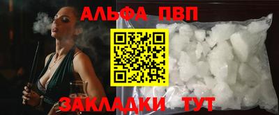 mdpv Ставрополь