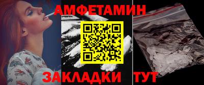 шишки Старая Купавна