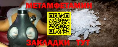 mdpv Ставрополь