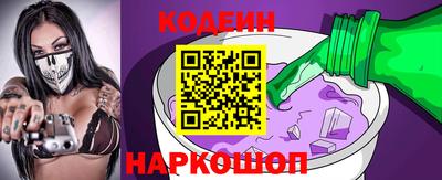 шишки Старая Купавна