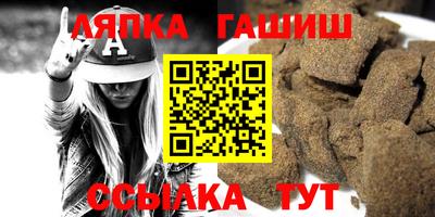 шишки Старая Купавна