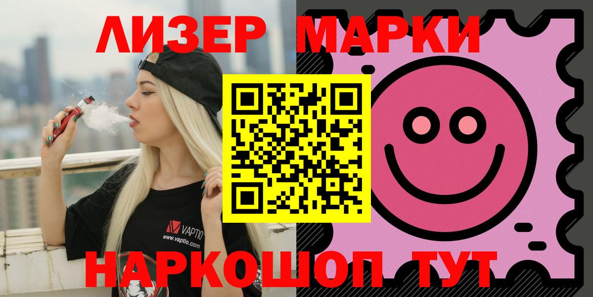 ЛСД экстази ecstasy  LSD-25 экстази  ЛСД экстази ecstasy  Норильск  Вход с VPN 