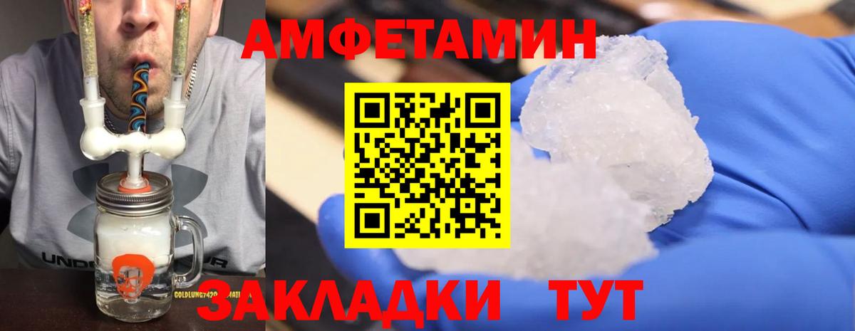 Первитин винт  Вход с VPN  Первитин винт  Норильск 