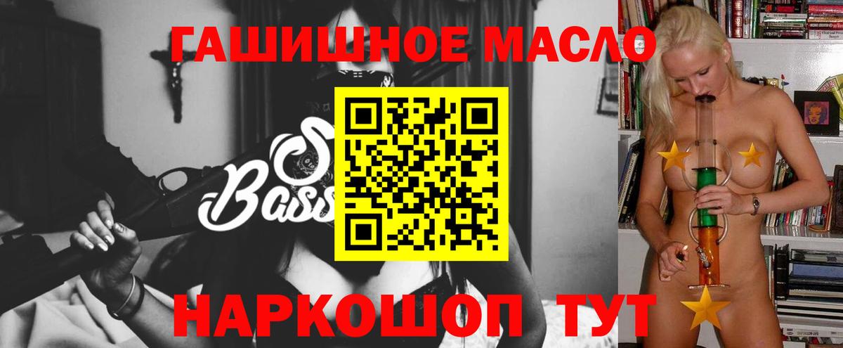 Дистиллят ТГК Wax  Вход с VPN  Норильск 