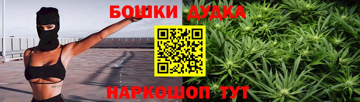 Конопля ГИДРОПОН  Вход с VPN  Норильск  Бошки марихуана Bruce Banner  Шишки марихуана MAZAR 